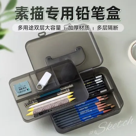 Chengzhen hand-held double-layer sketching pen case, a large-capacity frosted transparent black lead storage box specially designed for art students to draw Chengzhen hand-held double-layer sketching pen case, a large-capacity frosted transparent black lead storage box specially designed for art students to draw